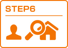 お客様立会いの元確認